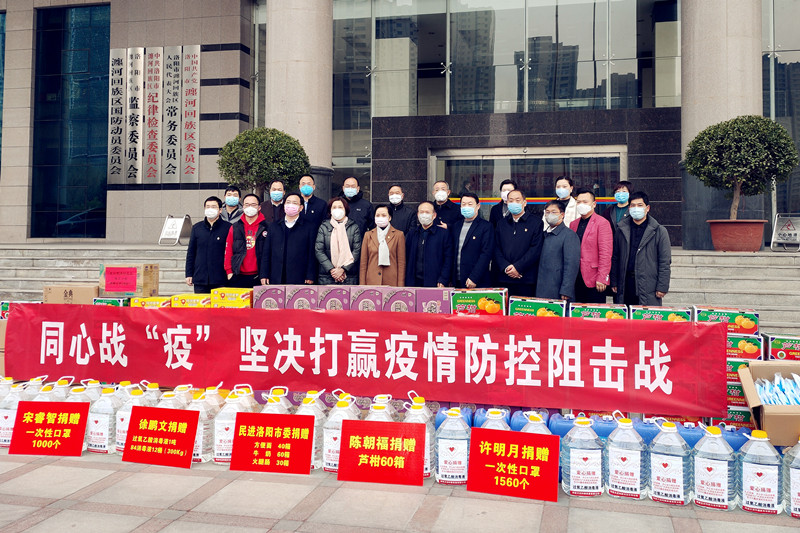 開元集團(tuán)董事長許明月與各民主黨派愛心人士同心助力瀍河區(qū)政府戰(zhàn)“疫”