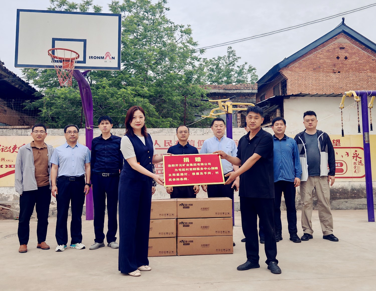 暖心行動！開元集團捐資助力宅延村基礎(chǔ)設(shè)施升級