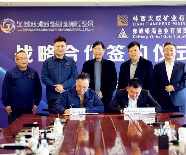 強強聯(lián)手 共筑新局｜開元集團旗下兩公司與河南金利金鉛集團達(dá)成戰(zhàn)略合作